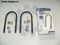 Стремянка рессоры Волга