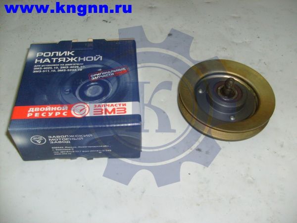 Ролик натяжной ЗМЗ-402