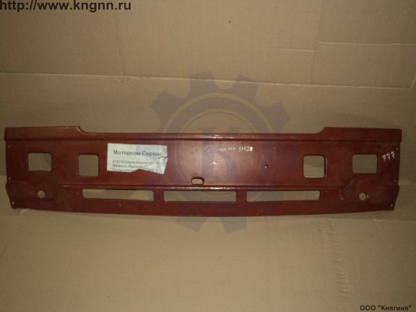 Сальник задней ступицы Г-53, Г-3310 Валдай (95х130х12х17.5)