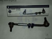 Тяга рулевая Г-2217 в сборе