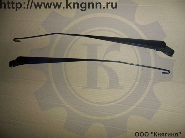 Щеткодержатель стеклоочистителя Г-3302