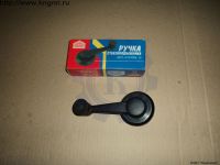 Ручка стеклоподъемника Газель, Г-53 (металл)