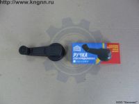 Ручка стеклоподъемника Волга, Газель (металл)