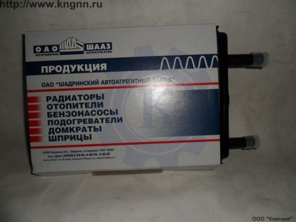 Подшипник 7609 ступицы передней Г-53 внутренний