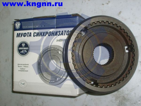 Муфта 3-4 передачи КПП 5ст.