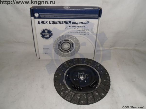 Диск сцепления ЗМЗ-406 (ЗМЗ-Триал)
