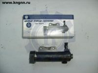 Цилиндр сцепления рабочий Г-4301,-3310 Валдай