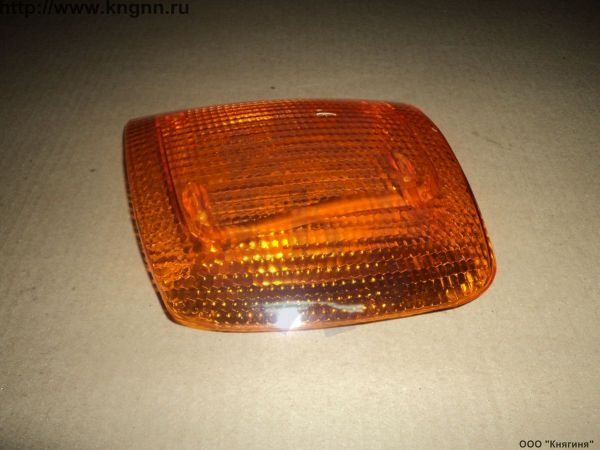 Рассеиватель переднего указателя поворота Г-31029 левого