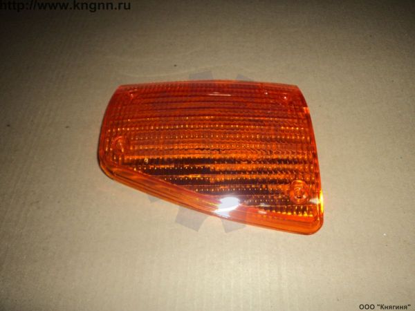 Рассеиватель переднего указателя поворота Г-3102 правый желт.