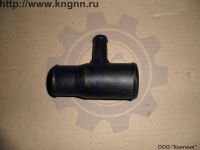 Тройник нижнего патрубка радиатора пласт.