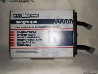 Радиатор отопителя Волга Г-3110 (медный) 3х рядн.Ф16
