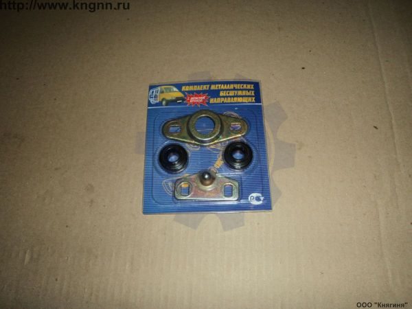 Фиксаторы сдвижной двери Г-2705 (металл)