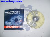 Шестерня ГРМ ЗМЗ-402 (пластмасс)