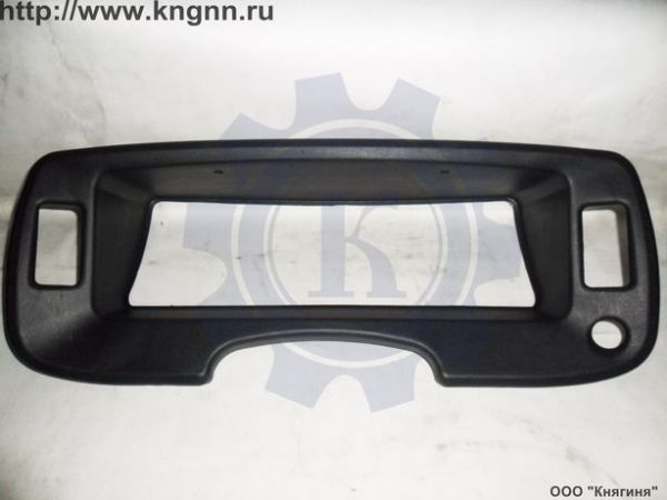 Облицовка комбинации приборов Газель до 2003г.