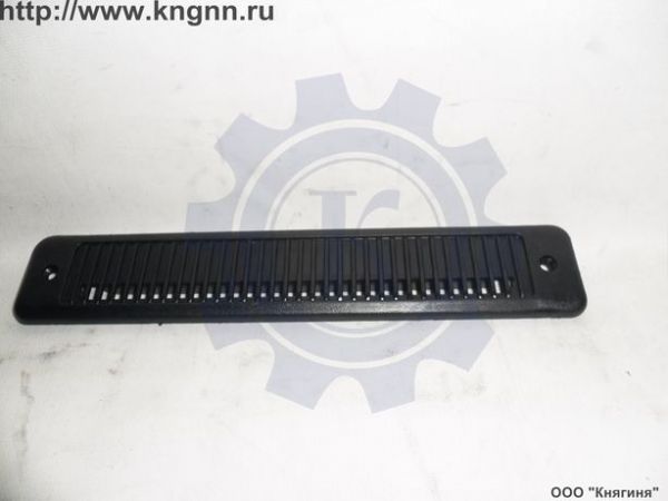 Воздухозаборник Г-2705 задний пластмасс (наружн.часть)
