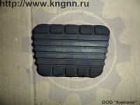 Накладка педали тормоза и сцепления Волга с/о