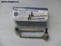Стойка стабилизатора Г-3110 н/о