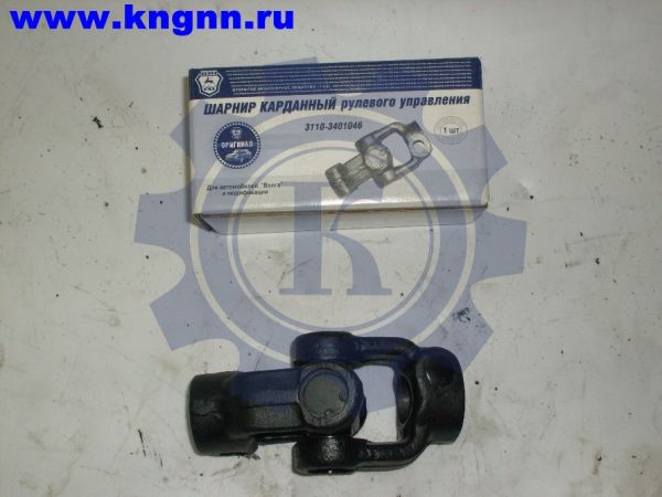 Шарнир рулевой колонки Г-3110 ниж,-3302 верх.(клин)