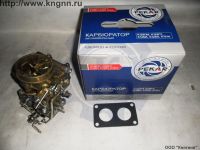 Карбюратор К-126 ГУ УАЗ-3151 дв.УМЗ 4178,4179