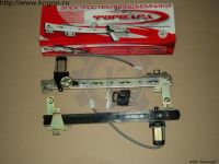 Стеклоподъемник Волга электр.передний (к-т2шт)