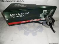 Механизм переключения передач УАЗ-452 (кулиса)