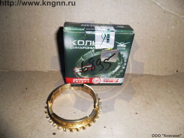 Синхронизатор КПП УАЗ с/о