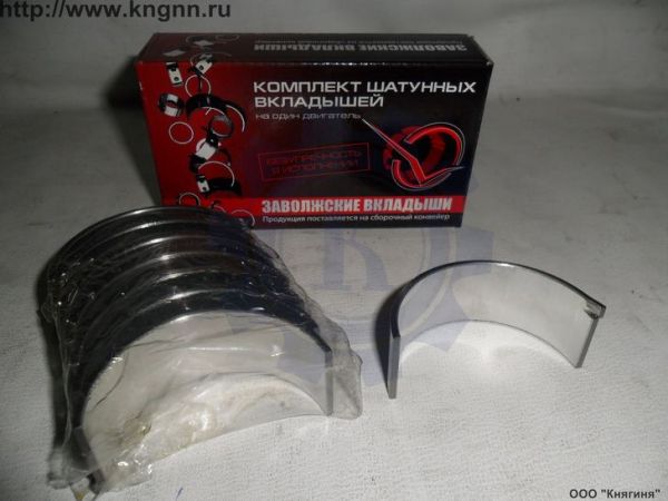 Цилиндр тормозной передний левый Г-66,-3308