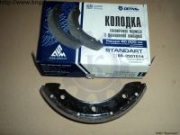 Колодка тормозная УАЗ стояночного тормоза