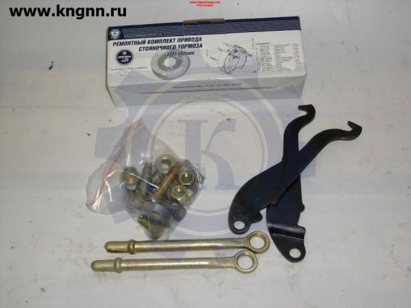 Р/к ручного тормоза Г-3302