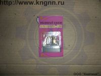 Клапан топливный карбюратора К-151 н/о Ф8