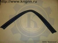 Молдинг бампера переднего Г-3102