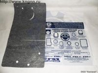 Прокладки КПП Г-53 к-т