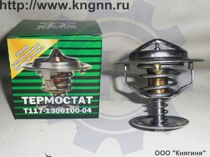 Рассеиватель з/фонаря В-08 левый Турция