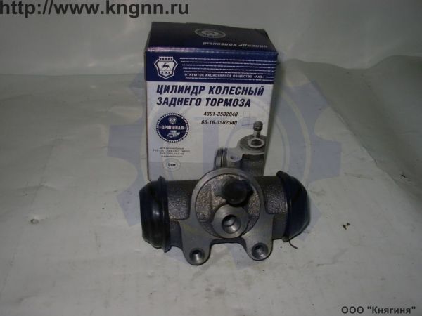 Хомут бензобака В-08/099 (2шт)