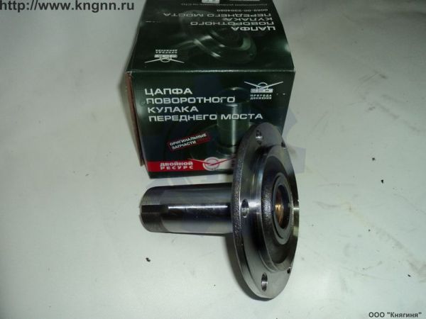 Цапфа поворотного кулака УАЗ