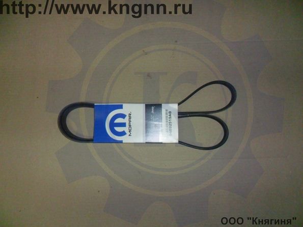 Провод АКБ (+) Г-3110 406 (170 см)