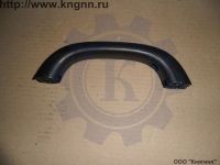 Поручень салона Г-3302 н/о