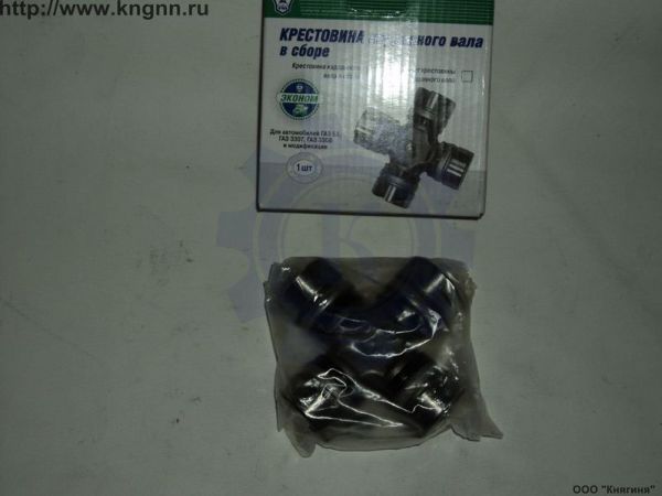 Крестовина Г-53, Г-33027 4х4 под пластины