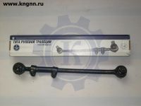 Тяга рулевая Г-3110 (ГУР) в сборе