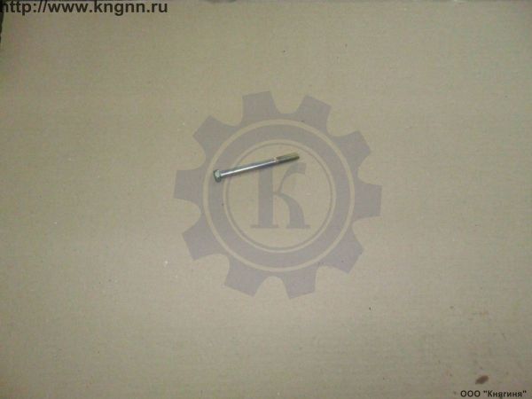 Болт М 8х1,25х85 катушки зажигания ЗМЗ-406