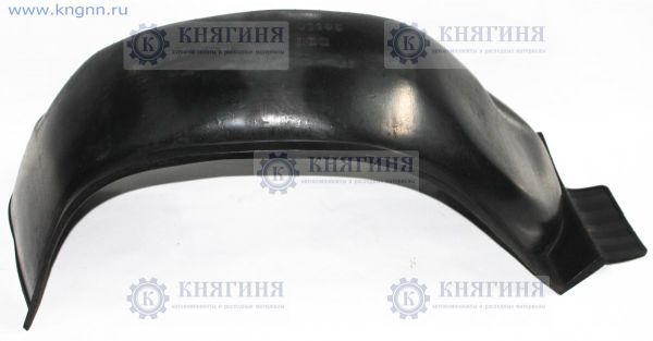 Защита арок (локер) Г-31105
