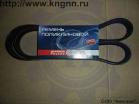 Ремень 1275 Г-3302 ЗМЗ-405 ЕВРО-3 без ГУР (6-РК-1275)