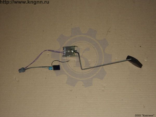 Датчик уровня топлива Г-3302  405 погр. насоса СОАТЭ