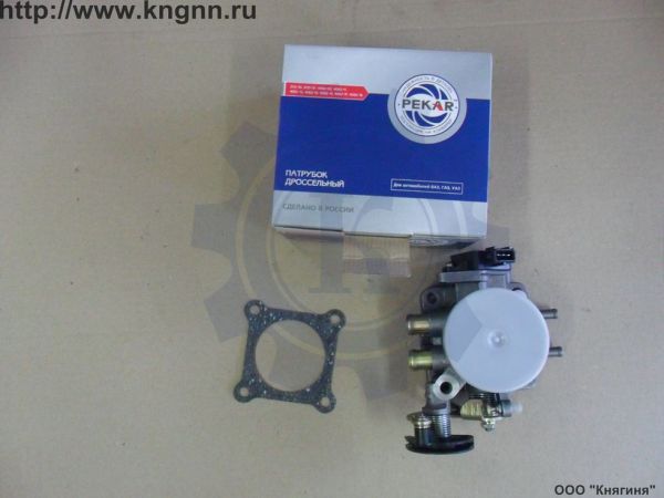 Дроссель ЗМЗ-405 в сборе Пекар (мет.корпус)