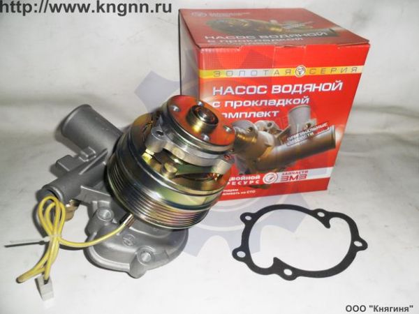 Насос водяной ЗМЗ-405 Е-3 с эл.муфтой