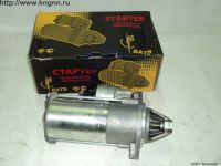 Стартер ЗМЗ-406 редукторный Беларусь