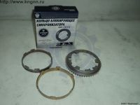 Синхронизатор КПП 5ст. (1,2 пер.) Газель Бизнес