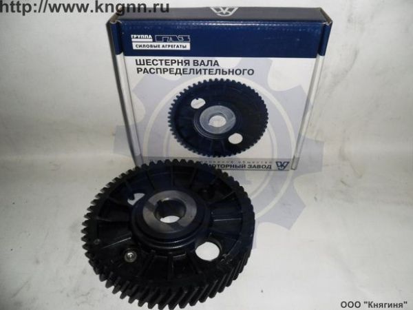 Стремянка рессоры Газель L240