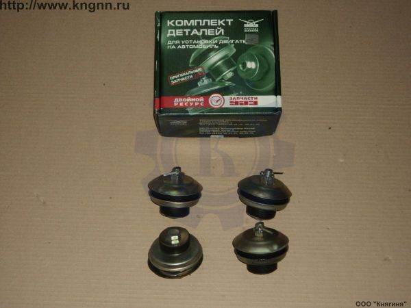 Подушки двигателя УАЗ красные (4шт)