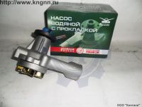 Насос водяной УМЗ-417 90 л.с.полупомпа